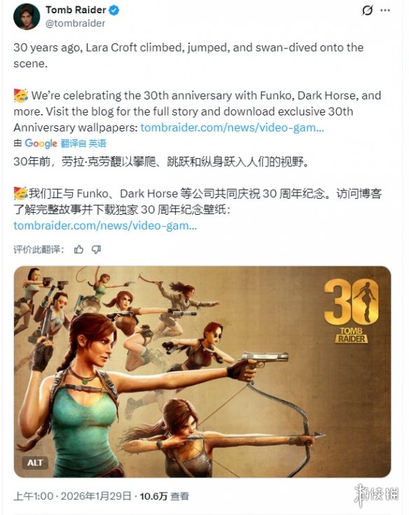 《古墓丽影》官方晒30周年纪念海报:历代劳拉的造型(图1) 游侠网1