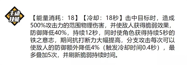崩坏3【转载】武器评测丨天穹撕裂者，没有专属就自己给自己造一个专属(图4)