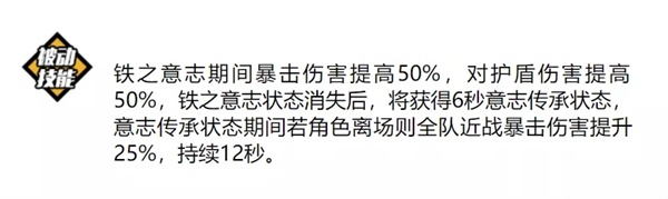 崩坏3【转载】武器评测丨天穹撕裂者，没有专属就自己给自己造一个专属(图6)