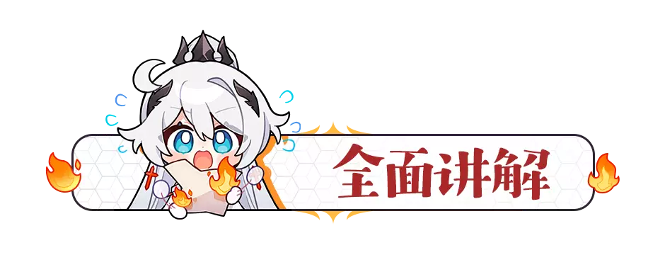 崩坏3武器测评丨实在抽不到真理律武器,拿什么过渡比较好?(图2) 崩坏3武器测评丨实在抽不到真理律武器,拿什么过渡比较好?(图2)