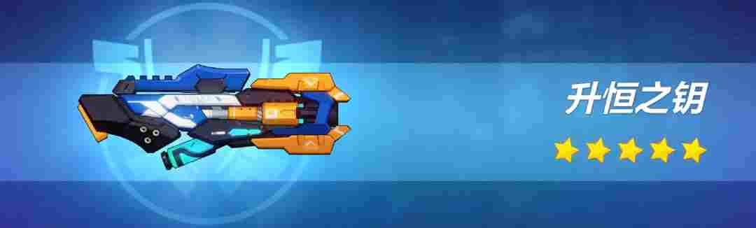 崩坏3武器测评丨实在抽不到真理律武器,拿什么过渡比较好?(图10) 崩坏3武器测评丨实在抽不到真理律武器,拿什么过渡比较好?(图10)