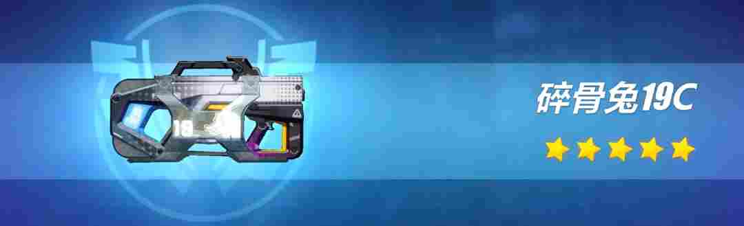 崩坏3武器测评丨实在抽不到真理律武器,拿什么过渡比较好?(图12) 崩坏3武器测评丨实在抽不到真理律武器,拿什么过渡比较好?(图12)