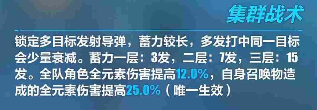 崩坏3武器测评丨实在抽不到真理律武器,拿什么过渡比较好?(图13) 崩坏3武器测评丨实在抽不到真理律武器,拿什么过渡比较好?(图13)