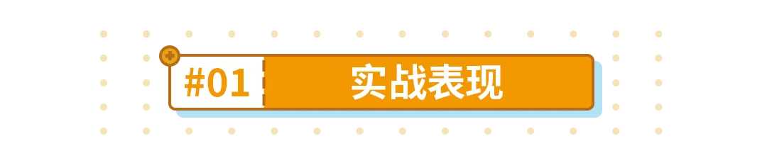 崩坏3使用报告|事实证明持续输出高表现一定不会差(图4) 崩坏3使用报告|事实证明持续输出高表现一定不会差(图4)