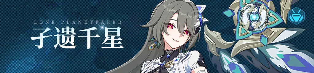 崩坏3使用报告|事实证明持续输出高表现一定不会差(图10) 崩坏3使用报告|事实证明持续输出高表现一定不会差(图10)