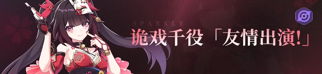 崩坏3使用报告|事实证明持续输出高表现一定不会差(图11) 崩坏3使用报告|事实证明持续输出高表现一定不会差(图11)