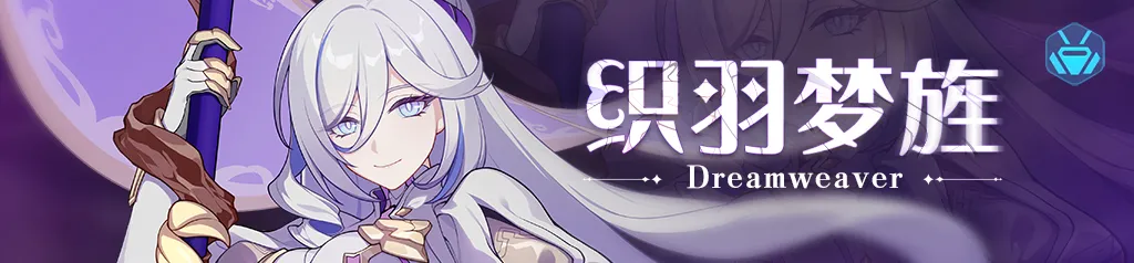 崩坏3使用报告|事实证明持续输出高表现一定不会差(图13) 崩坏3使用报告|事实证明持续输出高表现一定不会差(图13)