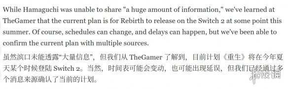 游侠晚报:GTA6或亮相PS发布会 《鬼武者》保留经典(图3) 游侠网3