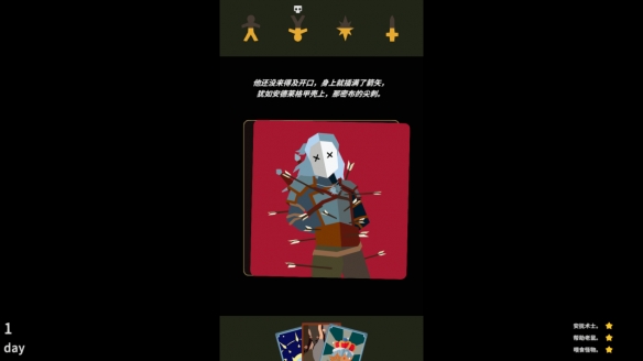 《王权》系列联动《巫师》!划卡叙事新作《王权:巫师》2月25日(太平洋时间)登陆PC与移动端(图3) 游侠网3