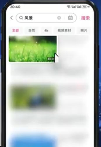 哔哩哔哩视频怎么保存到本地？哔哩哔哩保存视频到本地的方法截图