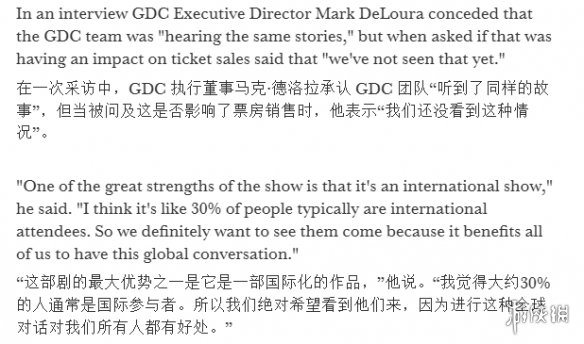 近半放弃赴美!LGBT游戏开发者因美移民政策集体却步(图3) 游侠网3