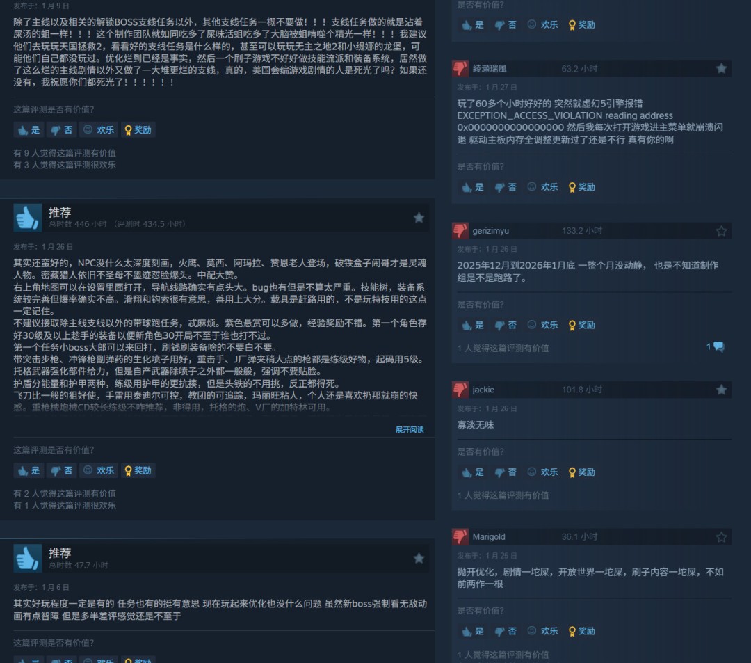 《无主之地4》最近更新终于加入了发售以来期待的功能：拍照模式