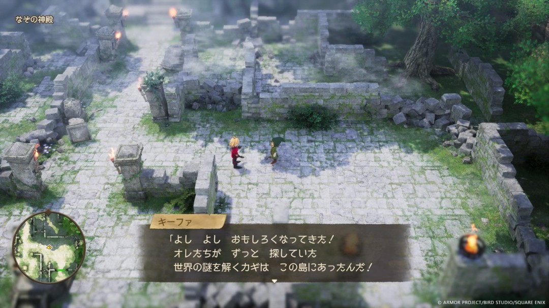 《勇者斗恶龙7:重制版》新情报 神奇冒险的起始篇章(图3) 《勇者斗恶龙7:重制版》新情报 神奇冒险的起始篇章