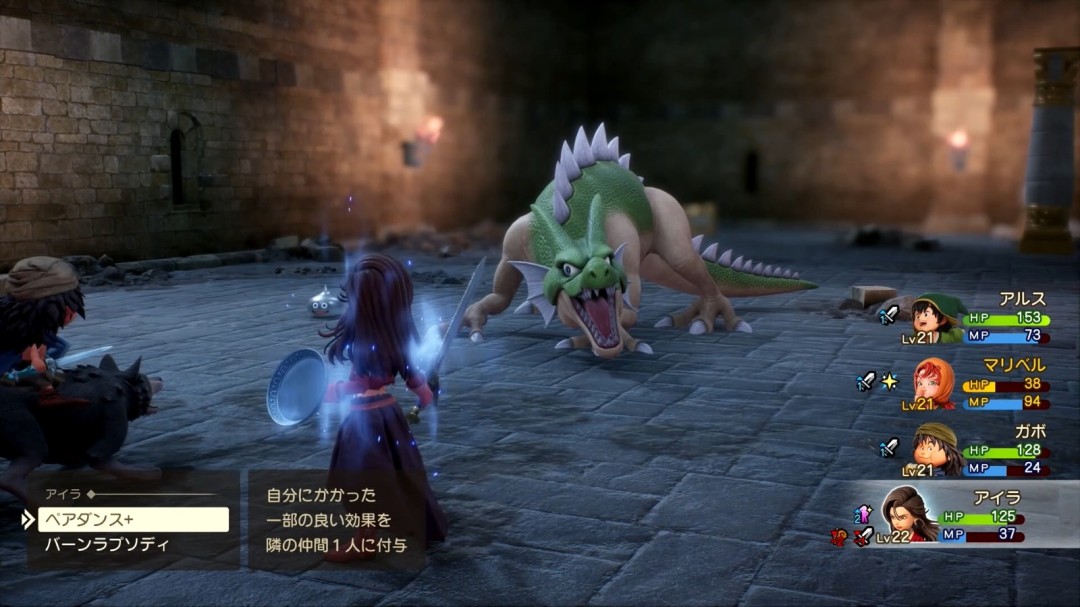 《勇者斗恶龙7:重制版》新情报 神奇冒险的起始篇章(图7) 《勇者斗恶龙7:重制版》新情报 神奇冒险的起始篇章