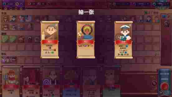 卡牌版文明 王国建造游戏《自动王国》正式推出(图4) 卡牌版文明 王国建造游戏《自动王国》正式推出