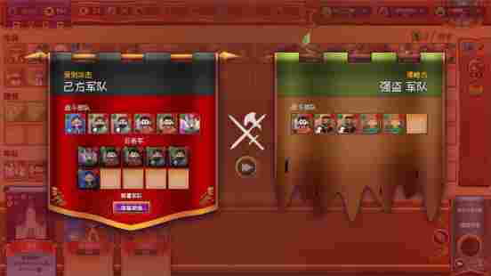 卡牌版文明 王国建造游戏《自动王国》正式推出(图5) 卡牌版文明 王国建造游戏《自动王国》正式推出