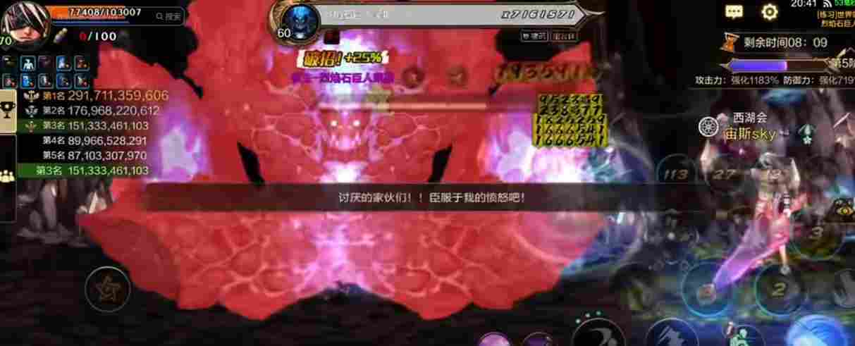 地下城与勇士:起源8月第3周排行周报:修罗世界首破2000亿,武神一脚秒雷龙(图3) 地下城与勇士:起源8月第3周排行周报:修罗世界首破2000亿,武神一脚秒雷龙(图3)