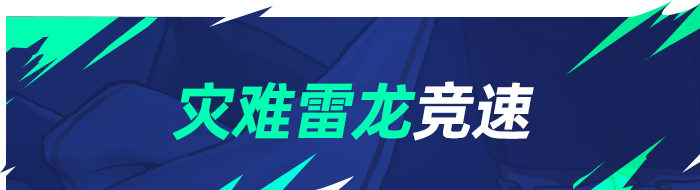 地下城与勇士:起源8月第3周排行周报:修罗世界首破2000亿,武神一脚秒雷龙(图9) 地下城与勇士:起源8月第3周排行周报:修罗世界首破2000亿,武神一脚秒雷龙(图9)