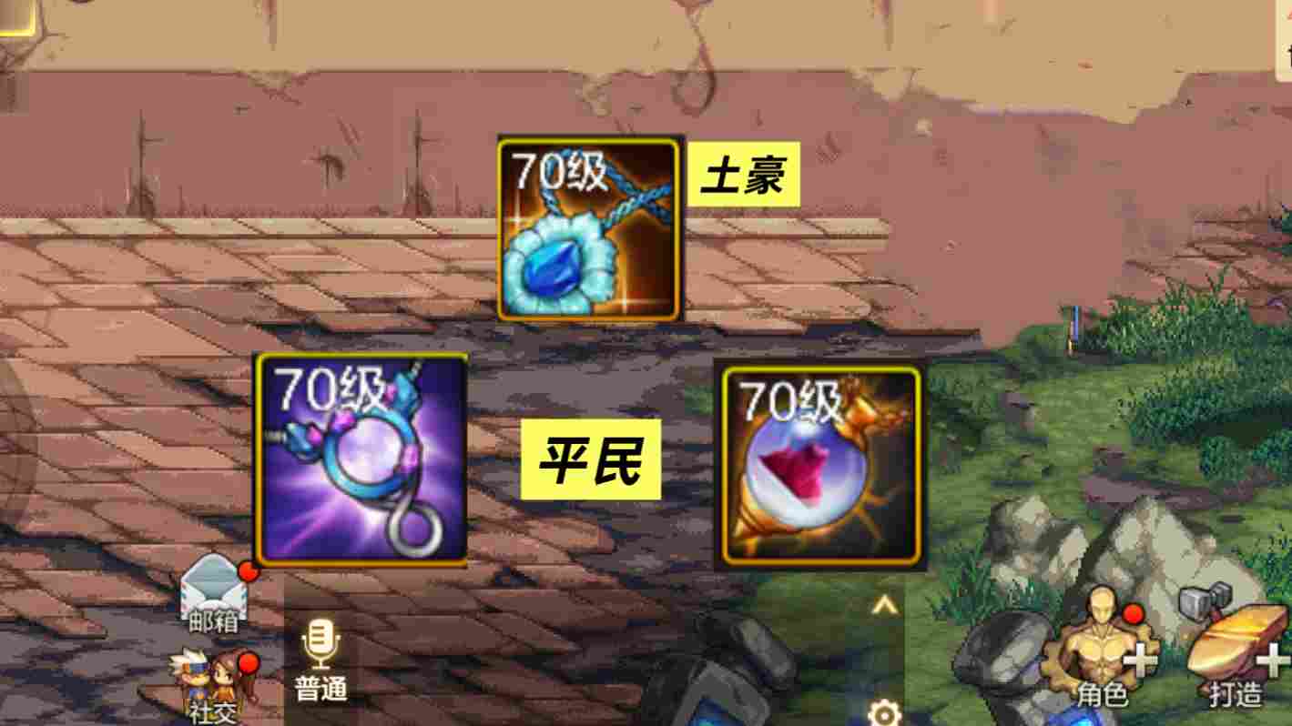 地下城与勇士:起源三大幻神首饰!“恍惚、巨魂、精炼”如何选择?(图4) 地下城与勇士:起源三大幻神首饰!“恍惚、巨魂、精炼”如何选择?(图4)