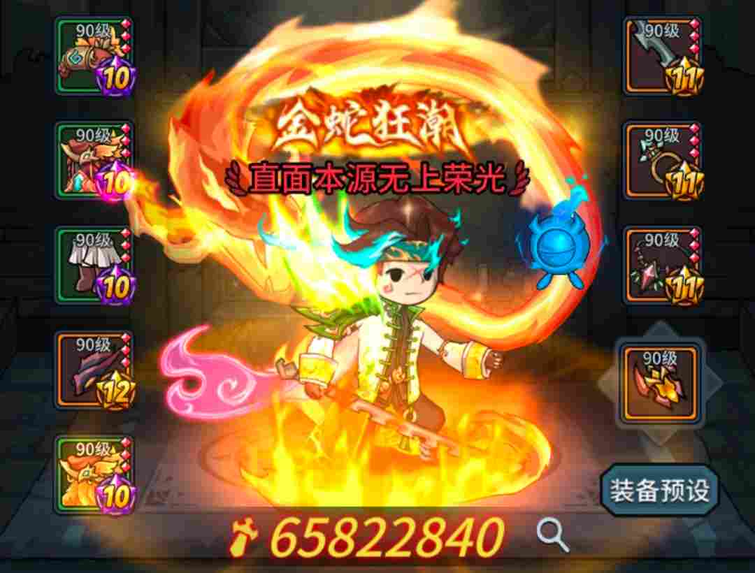 提灯与地下城【新版本攻略】MVP挑战赛——狱骨猎犬（重制篇）(图1)