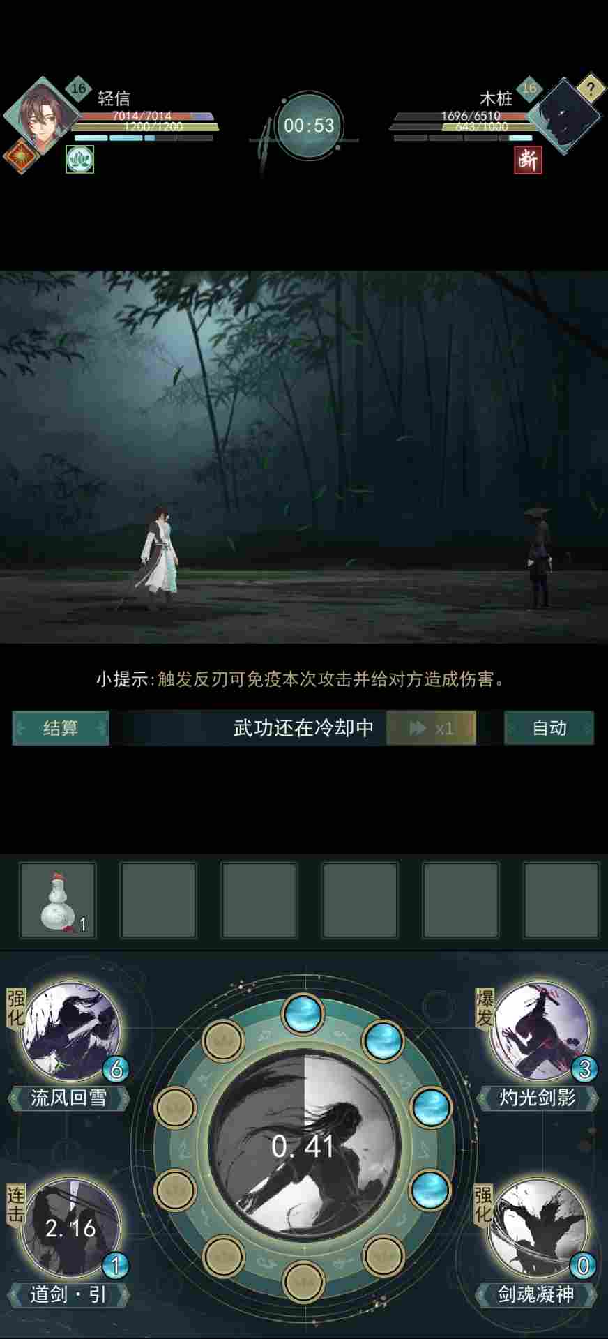 江湖悠悠问酒道剑削弱前后破定对比(图1) 江湖悠悠问酒道剑削弱前后破定对比(图1)