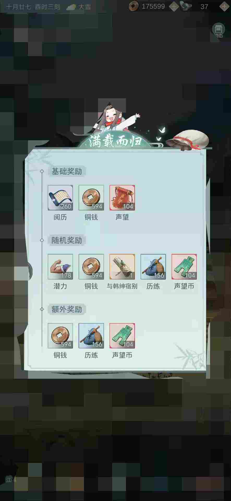 江湖悠悠问酒的可以来看看(图1)