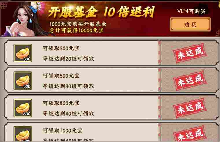 欢动三国战纪2浅谈游戏前中期生存之道(图1) 欢动三国战纪2浅谈游戏前中期生存之道(图1)