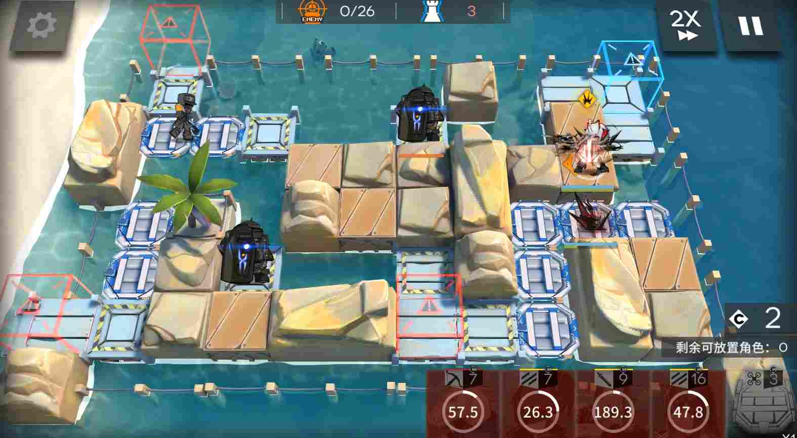 明日方舟【危机合约轮换测试地】EW单核完成任务350难度-翻修中沙滩(图4) 明日方舟【危机合约轮换测试地】EW单核完成任务350难度-翻修中沙滩(图4)