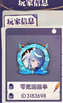 邂逅在迷宫新版关于r4神龙试炼的攻略(图1)