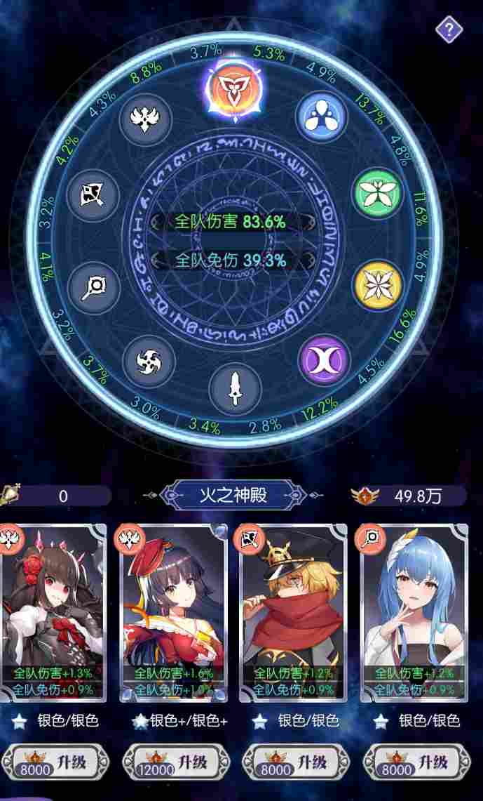 邂逅在迷宫新版关于r4神龙试炼的攻略(图4)