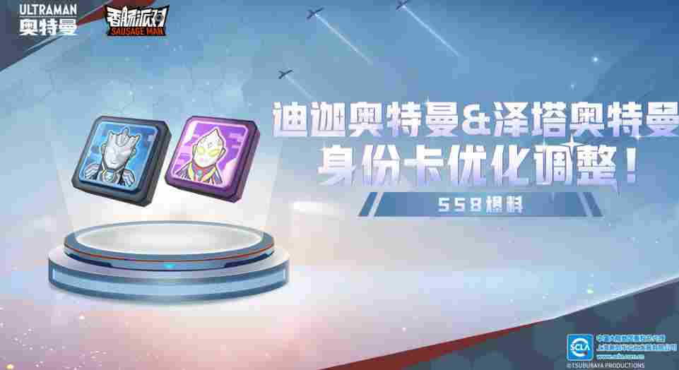 香肠派对【SS8攻略】(图1) 香肠派对【SS8攻略】(图1)