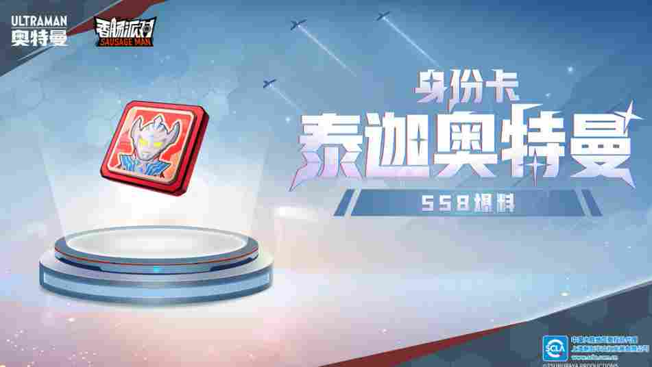 香肠派对【SS8攻略】(图2) 香肠派对【SS8攻略】(图2)