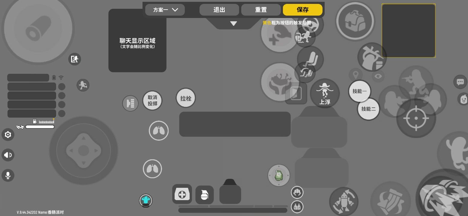 香肠派对【SS8攻略】(图5) 香肠派对【SS8攻略】(图5)