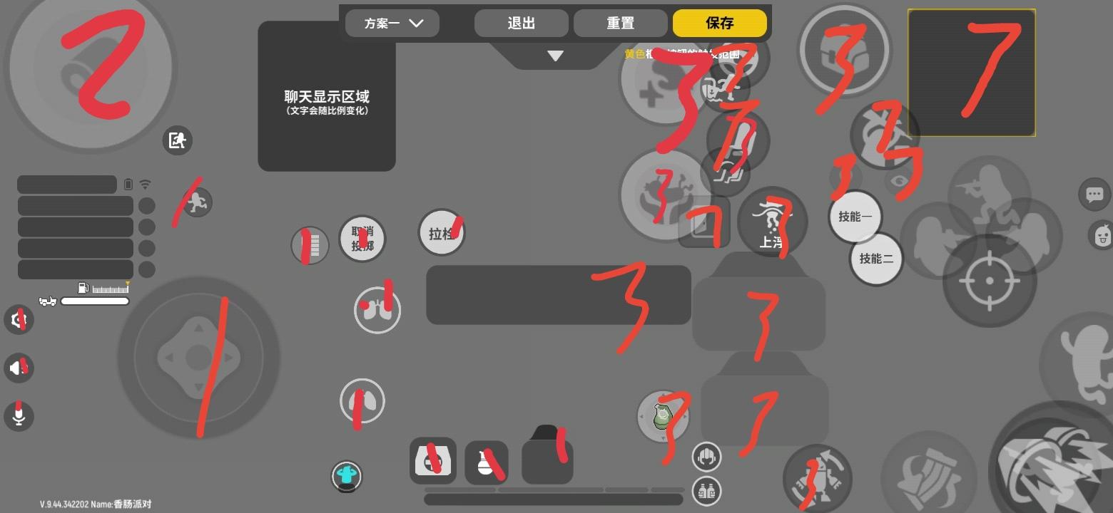 香肠派对【SS8攻略】(图6) 香肠派对【SS8攻略】(图6)