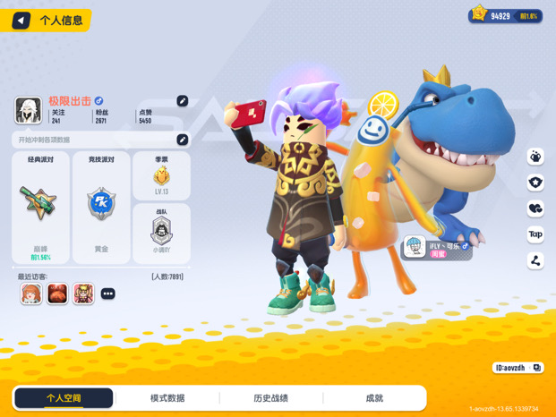 香肠派对【ss5攻略】ss5赛季详细攻略，超实用，速来！(图26)