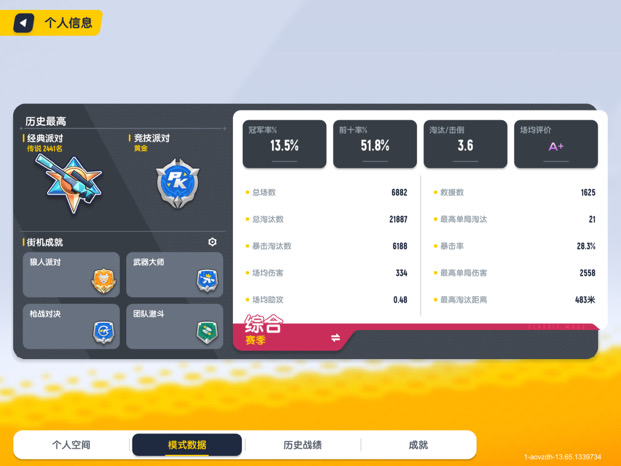 香肠派对【ss5攻略】ss5赛季详细攻略，超实用，速来！(图27)