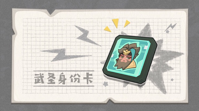 香肠派对【SS7攻略】 SS7赛季上分四大点✨(图7)