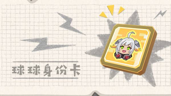 香肠派对【SS7攻略】 SS7赛季上分四大点✨(图8)