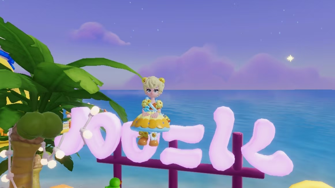 心动小镇我是谁(6)——皑皑篇(图3)