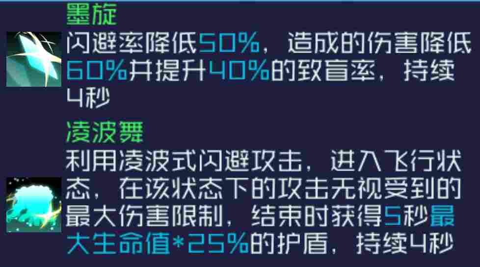 魂器学院凌欢欢测评