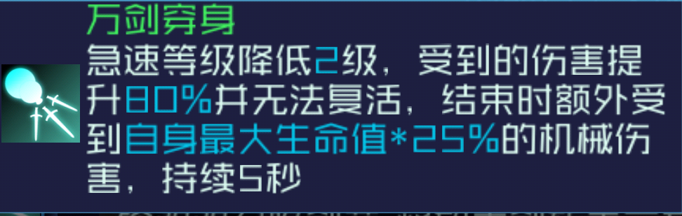 魂器学院凌欢欢测评(图2) 魂器学院凌欢欢测评(图2)