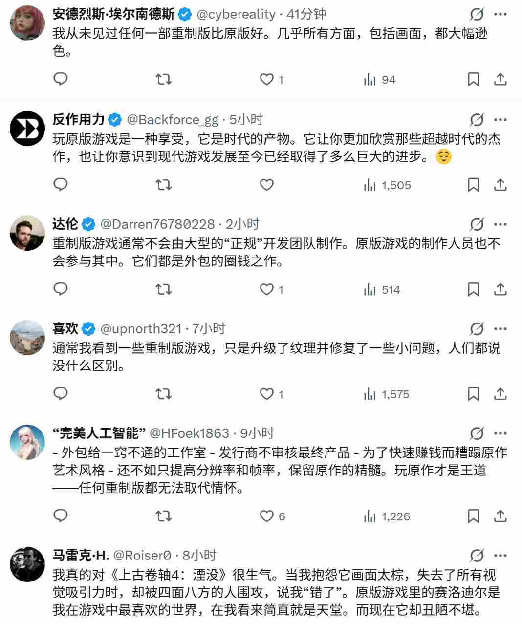 别再毁经典了！玩家批评重制就是想快速捞一波钱