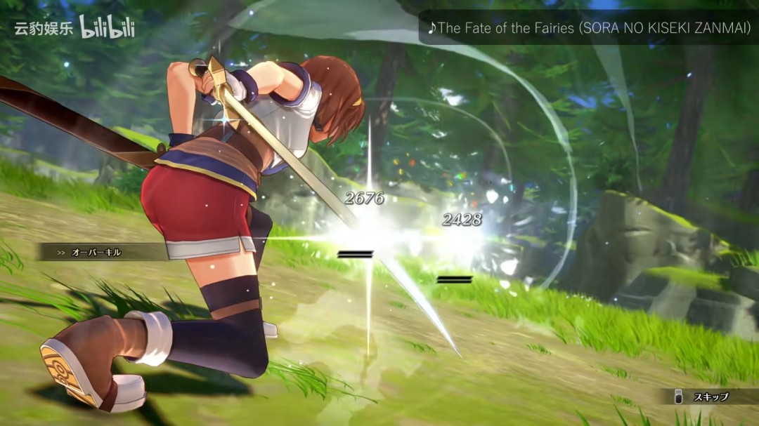 全新内容展示!《空之轨迹 the 2nd》特别预告发布(图2) 全新内容展示!《空之轨迹 the 2nd》特别预告发布