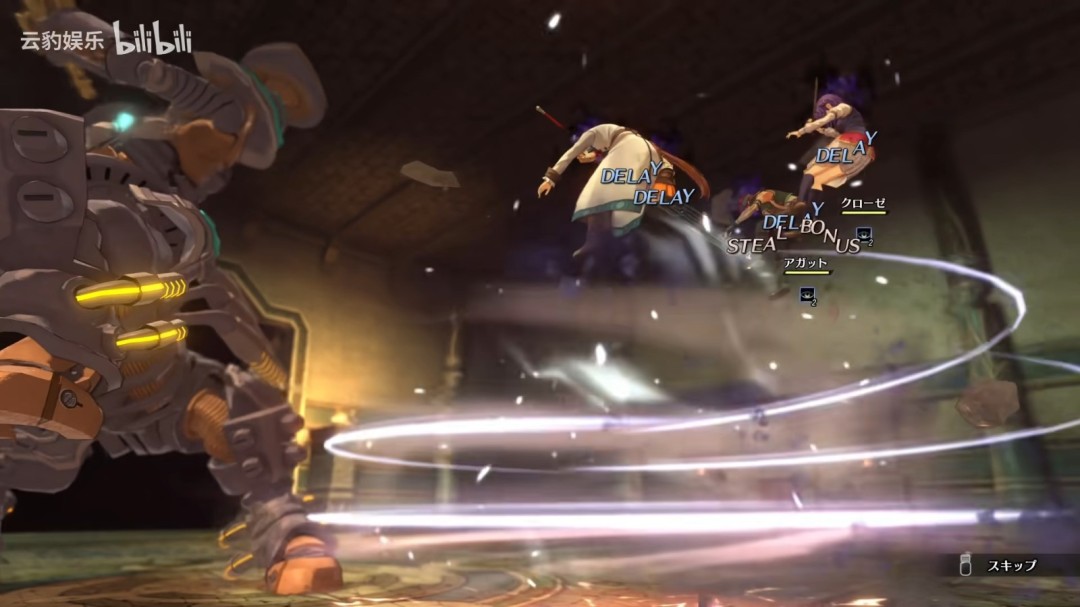 全新内容展示!《空之轨迹 the 2nd》特别预告发布(图3) 全新内容展示!《空之轨迹 the 2nd》特别预告发布