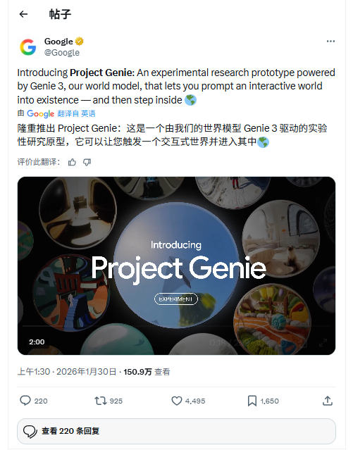 谷歌新模型自动生成游戏!AI版《塞尔达》《马里奥》(图1) 游侠网1