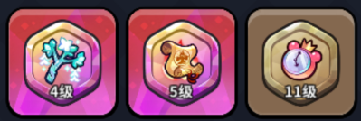 冲呀!饼干人:王国竞技场前3教你怎么配队(图13) 冲呀!饼干人:王国竞技场前3教你怎么配队(图13)