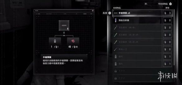 《生化危机9》新实机公布:游戏互动机制更加真实!(图4) 游侠网4