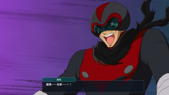 《超级机器人大战Y》DLC②即将于2月6日发布!(图4) 游侠网4