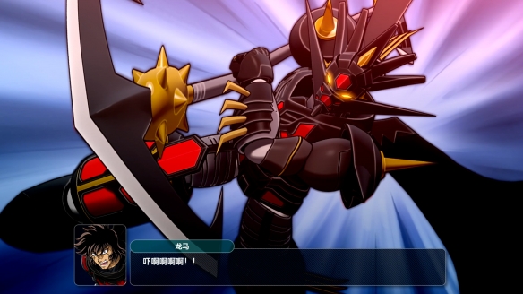 《超级机器人大战Y》DLC②即将于2月6日发布!(图5) 游侠网5