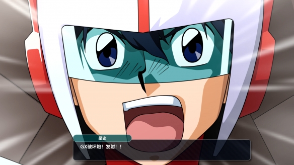 《超级机器人大战Y》DLC②即将于2月6日发布!(图6) 游侠网6